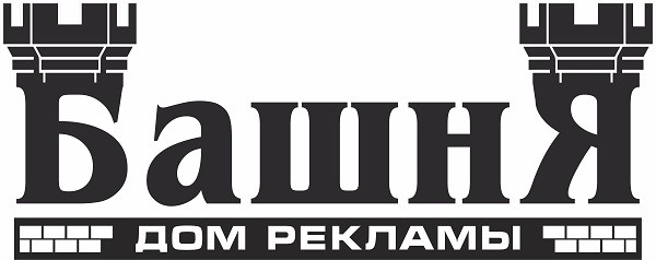 дом рекламы