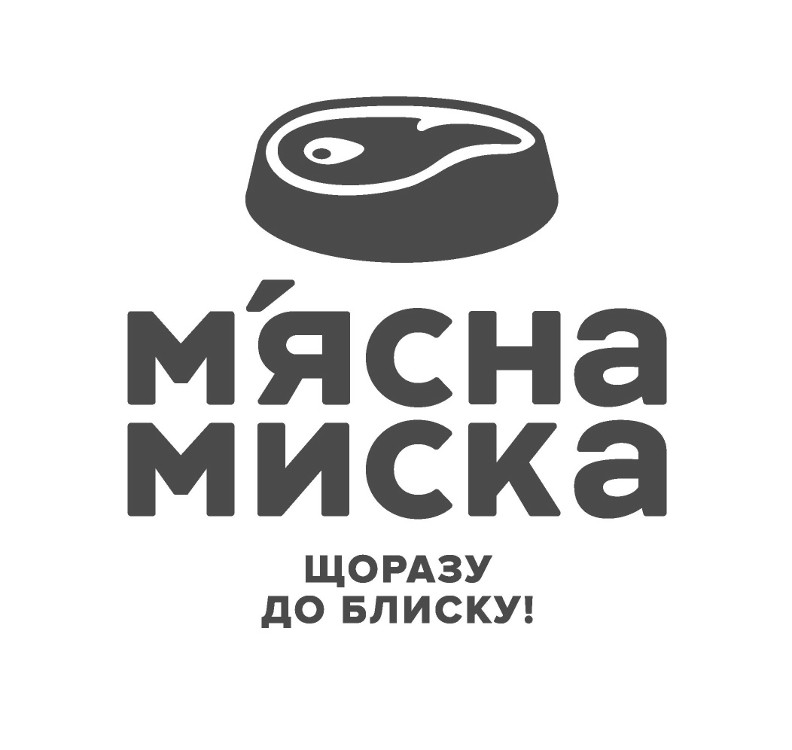 щоразу до блиску!