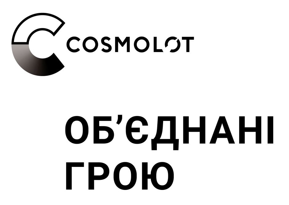 об`єднані грою