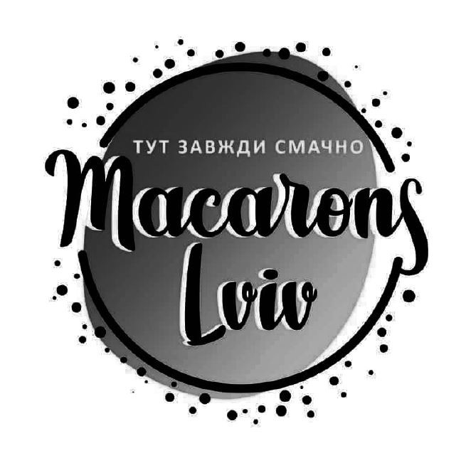 тут завжди смачно