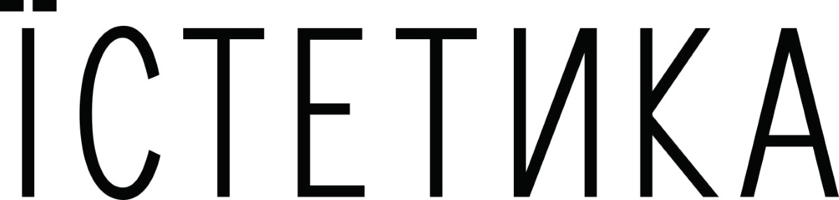 їстетика