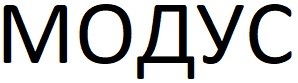 модус