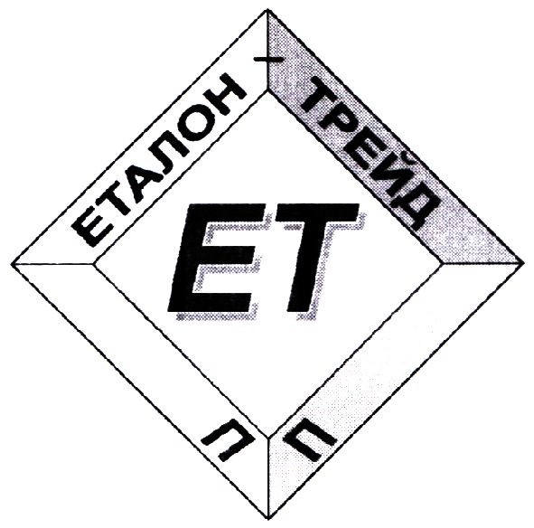еталон трейд