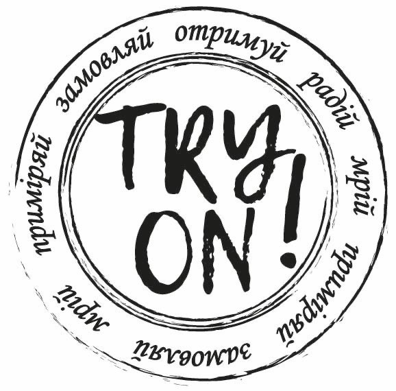 замовляй отримуй радій мрій приміряй