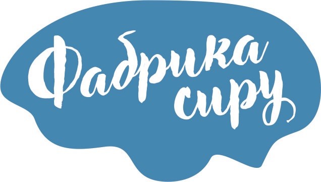 фабрика сиру