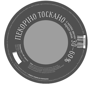 з молока овечок породи лакон 30-60%