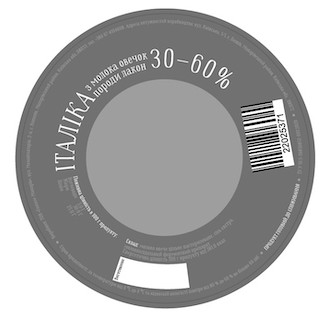 з молока овечок породи лакон 30-60%