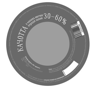 з молока овечок породи лакон 30-60%