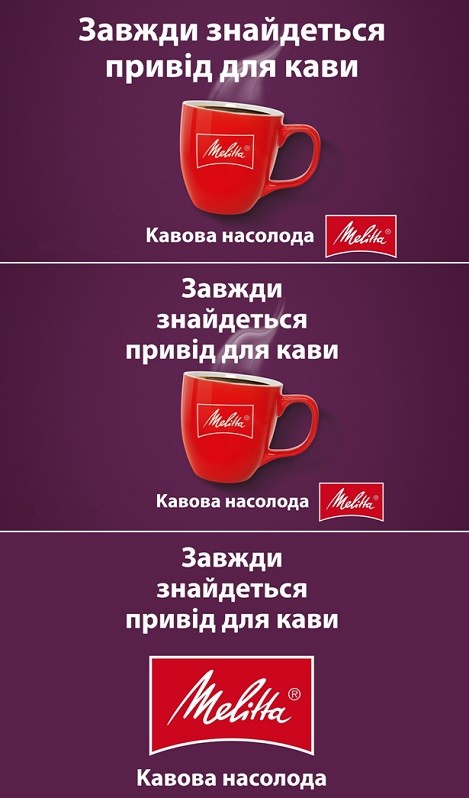 завжди знайдеться привід для кави