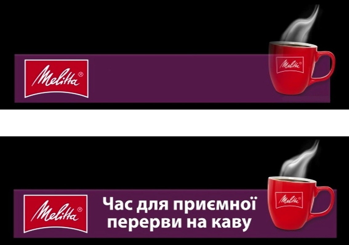 час для приємної перерви на каву