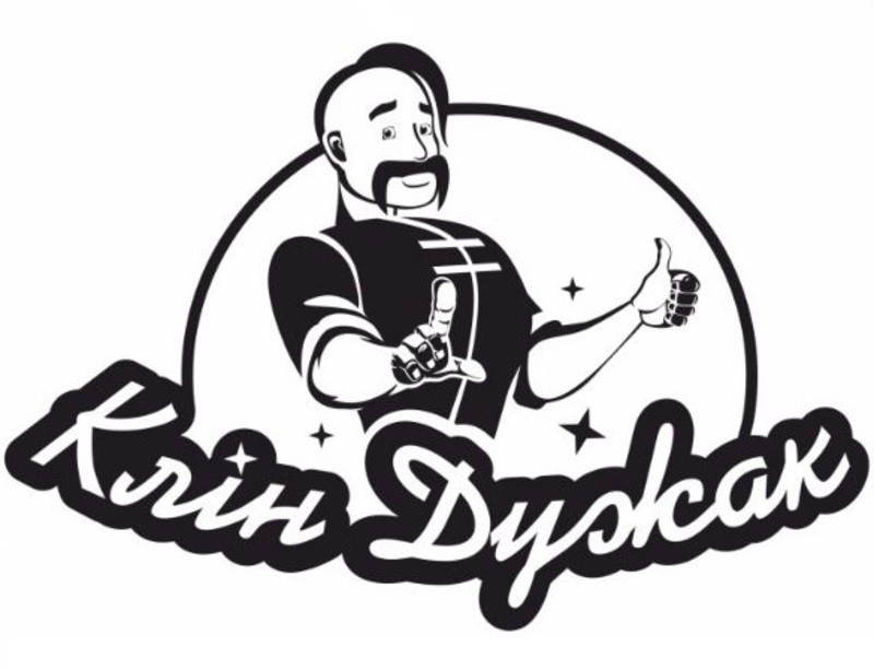 клін дужак