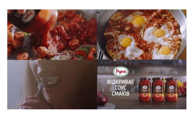 відкриває соус смаків