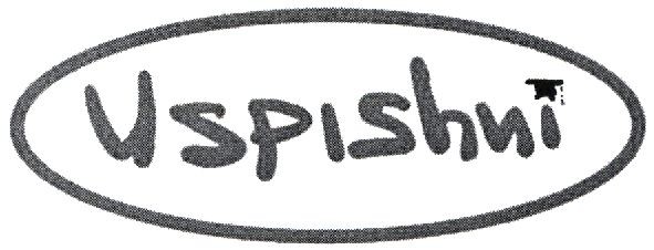 uspishni