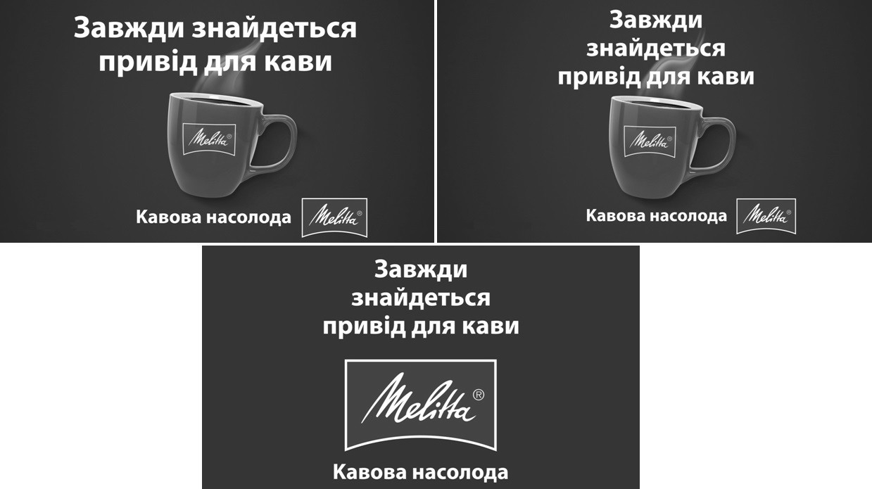 завжди знайдеться привід для кави