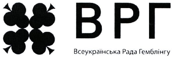 Зображення марки «врг · всеукраїнська рада гемблінгу»