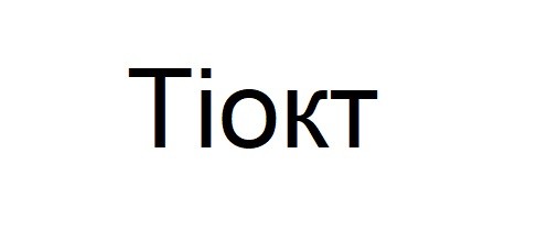 tiokt