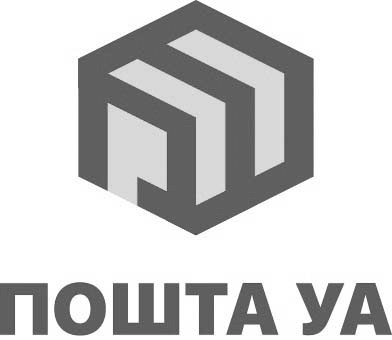 пошта уа