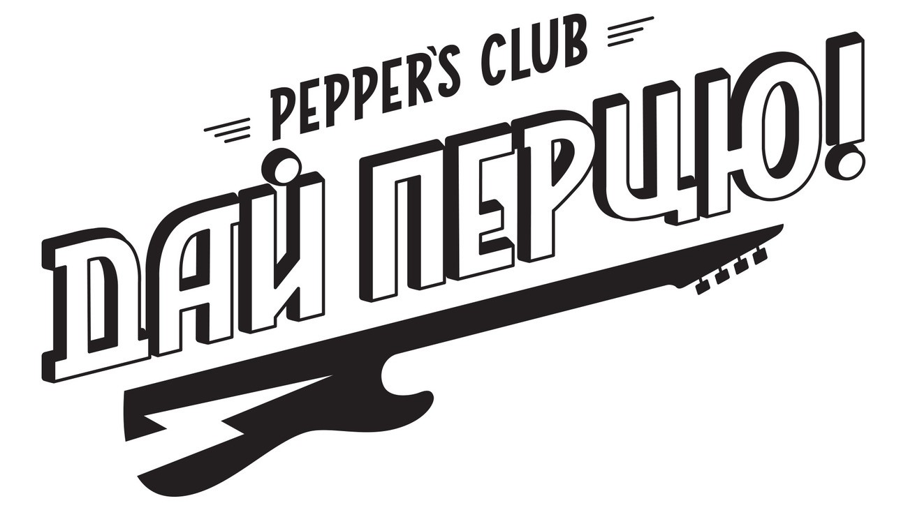 pepper`s club