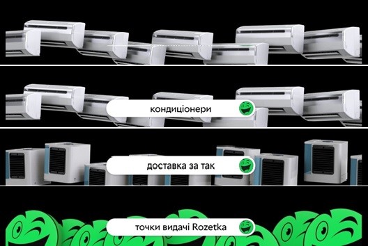 точки видачі rozetka