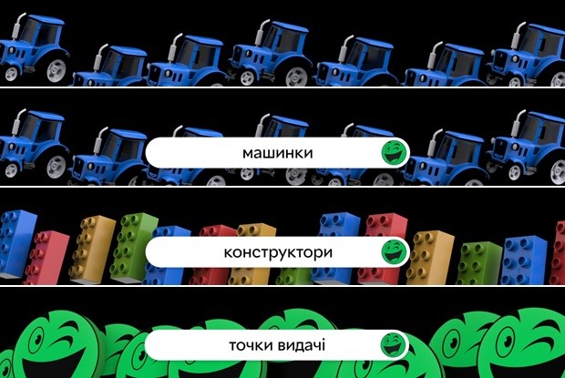 Лого ТМ видачі