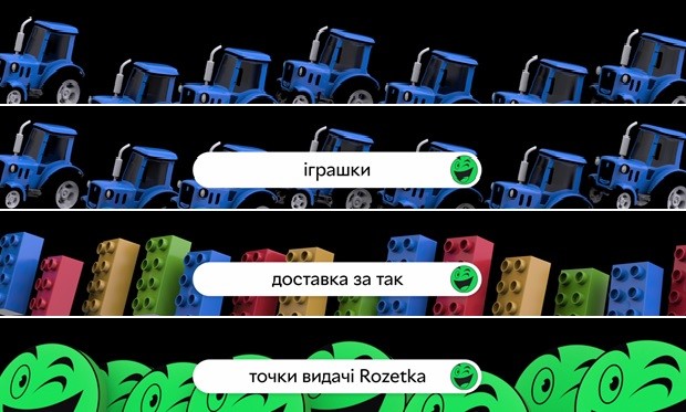точки видачі rozetka