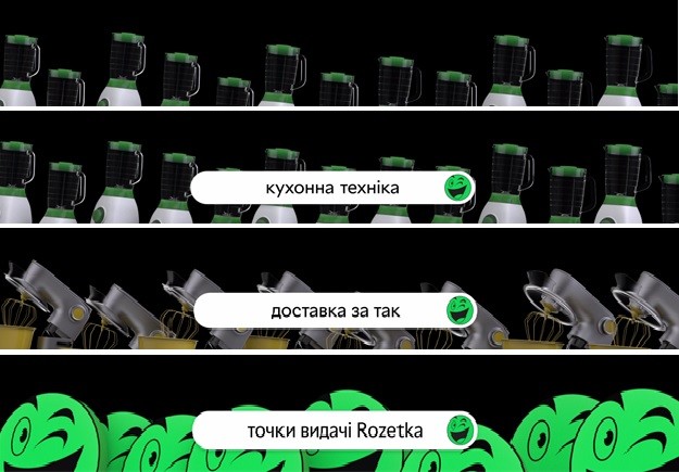 точки видачі rozetka