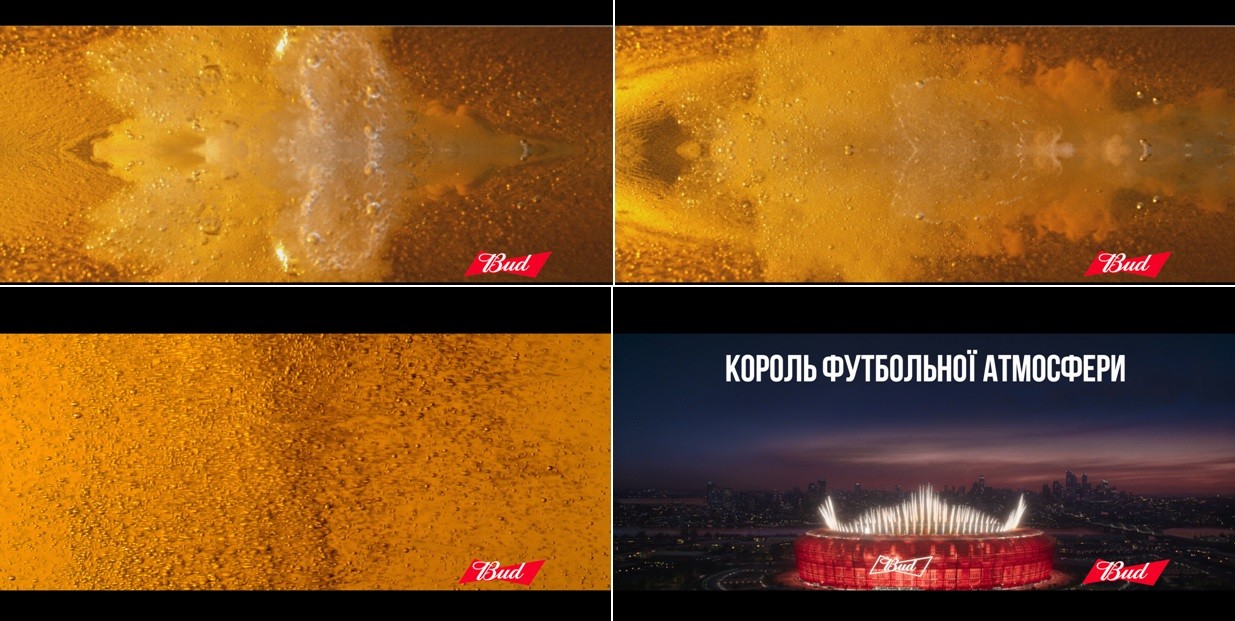 король футбольної атмосфери