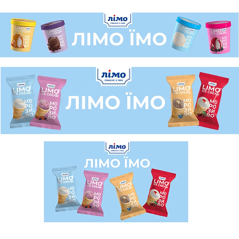 limo ice cream