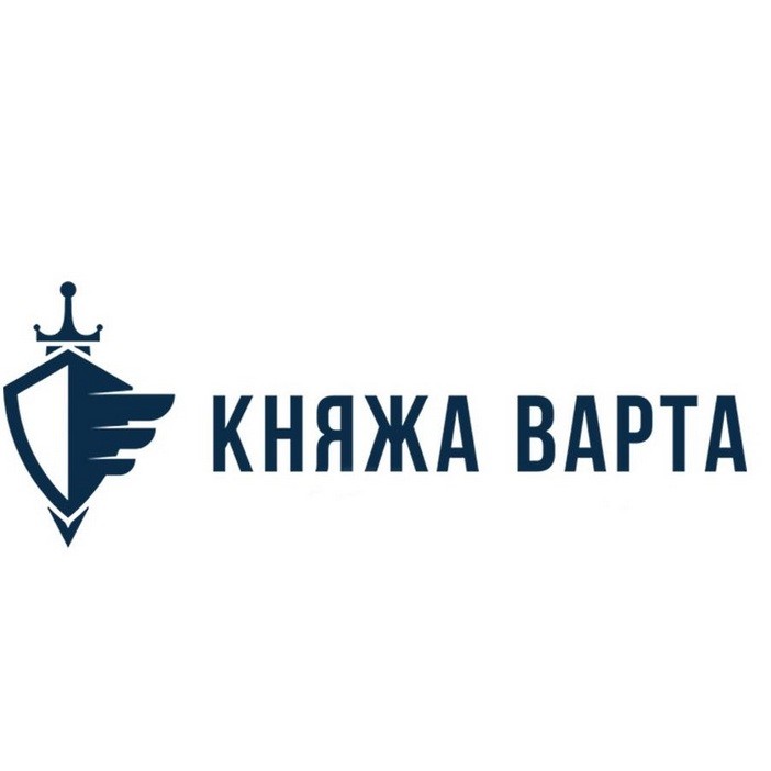 княжа варта