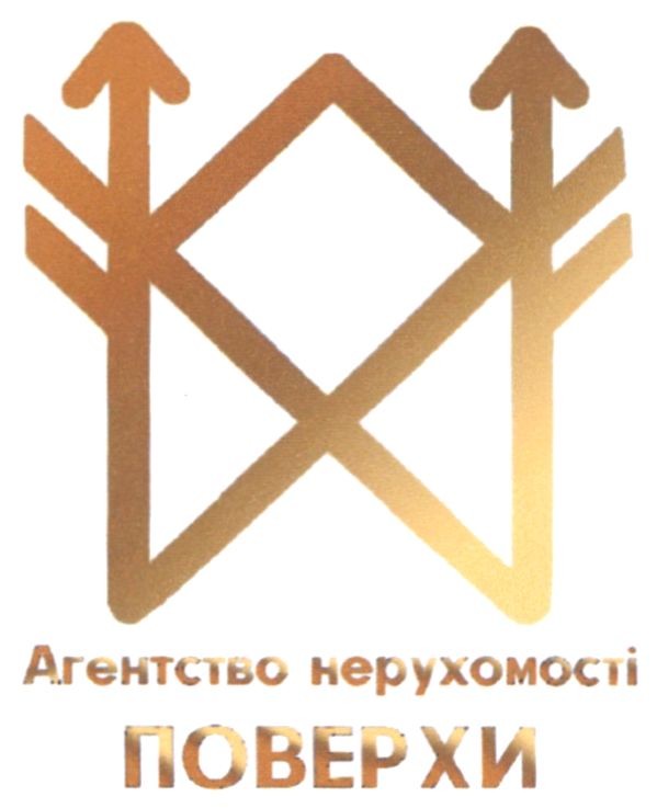 агенство нерухомості поверхи