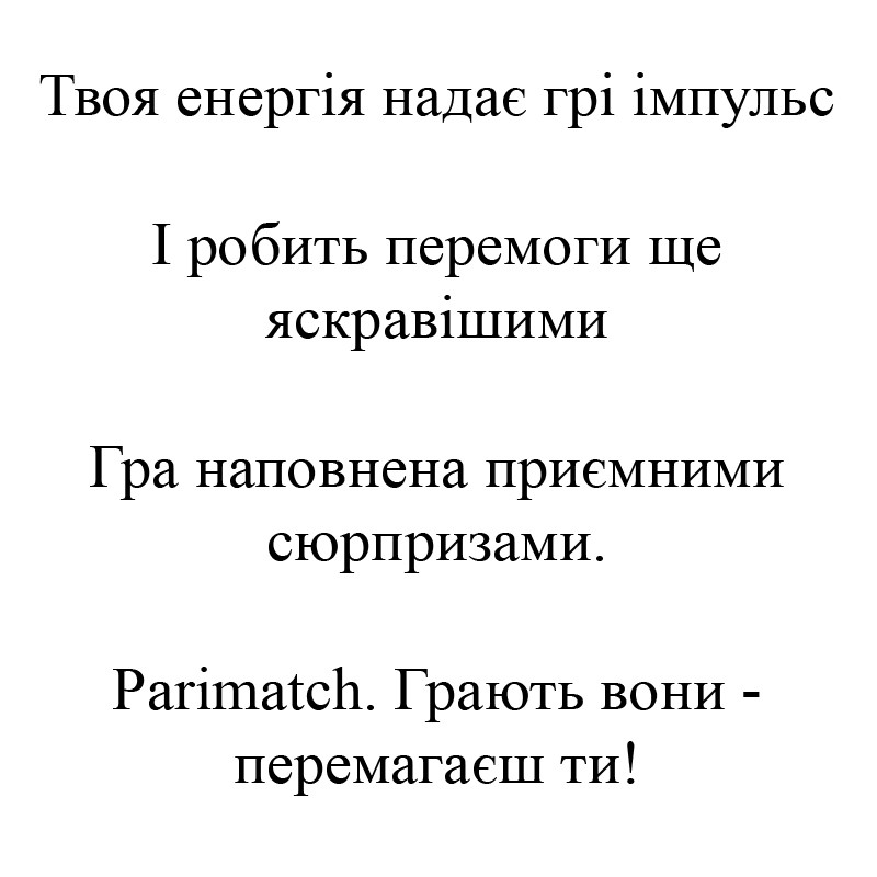 гра наповнена приємними сюрпризами