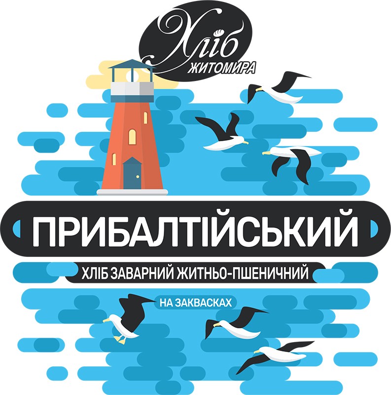 хліб заварний житньо-пшеничний