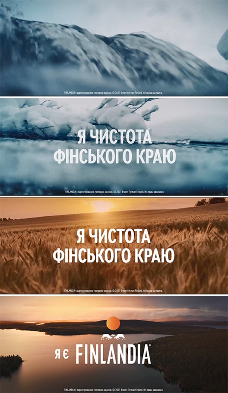 finlandia є зареєстрованою торговою маркою, 2021 brown-forman finland