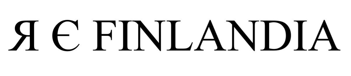 я є finlandia
