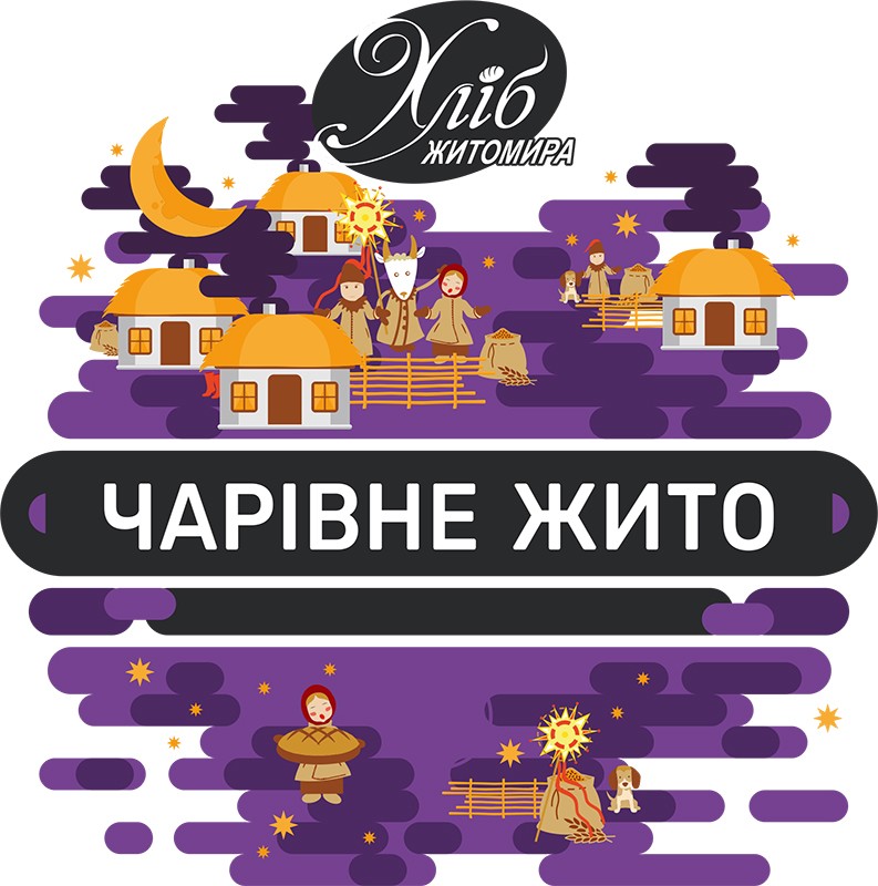 хліб житомира