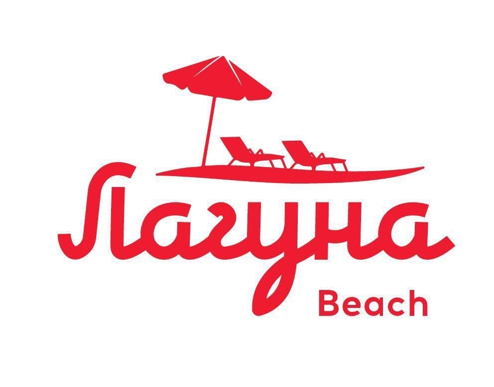 лагуна