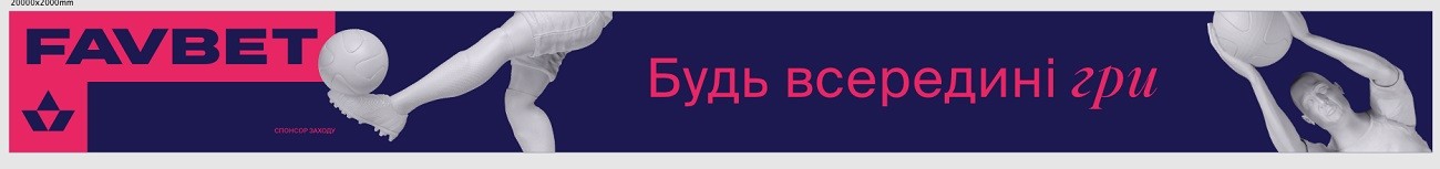 будь всередині гри