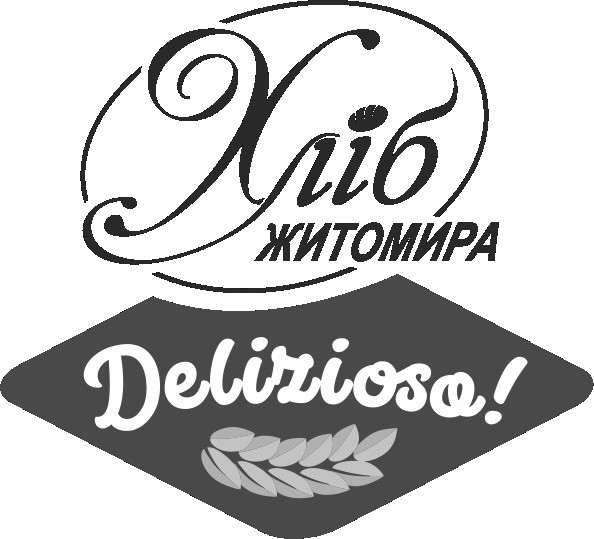 хліб житомира