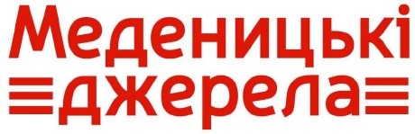 меденицькі джерела