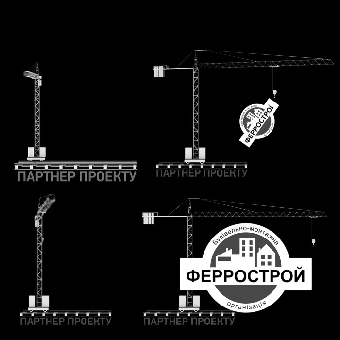 будівельно-монтажна організація
