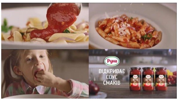 відкриває соус смаків