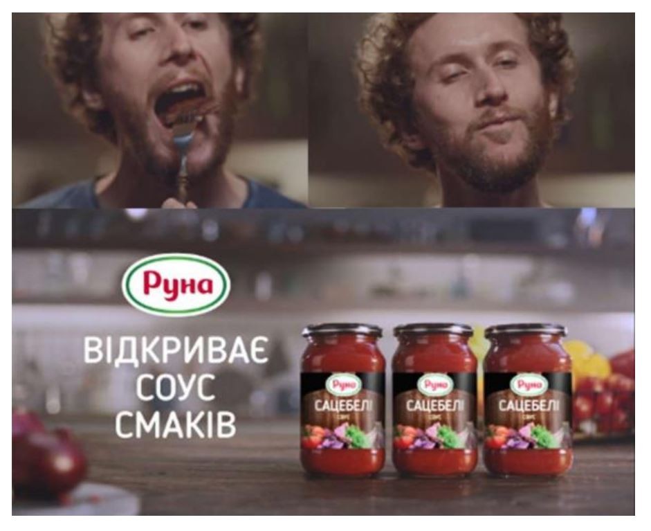 відкриває соус смаків