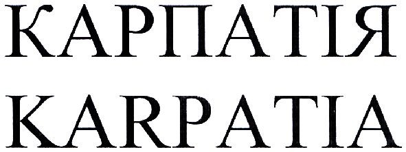 karpatia