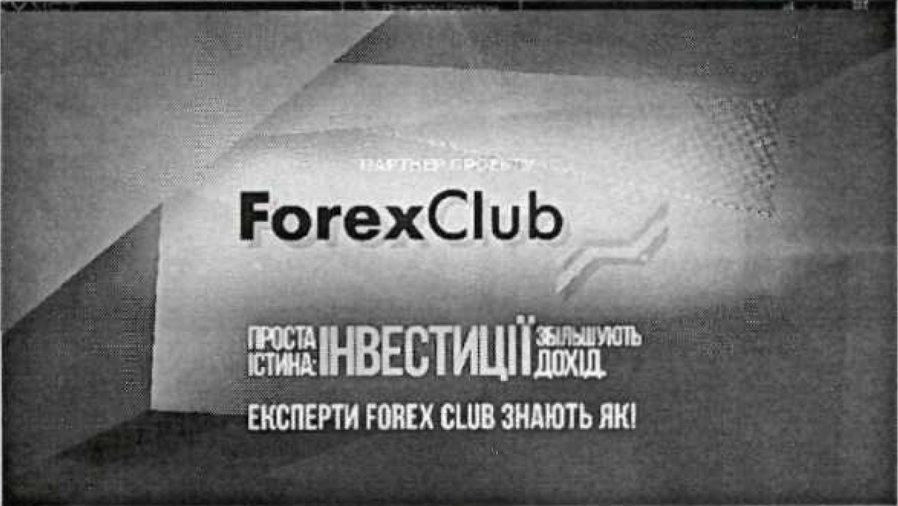 проста істина інвестиції збільшують дохід