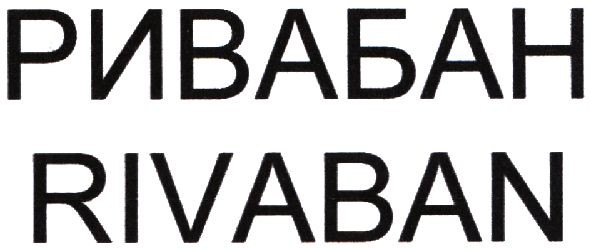 rivaban