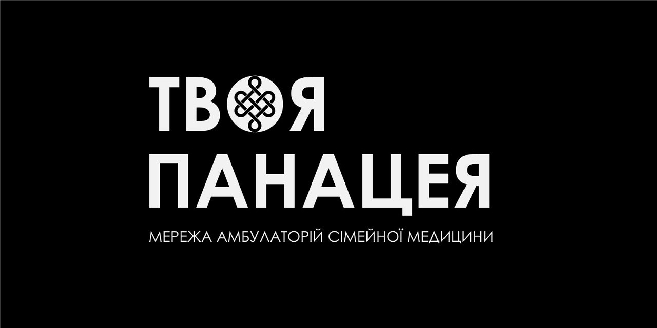 мережа амбулаторій сімейної медицини