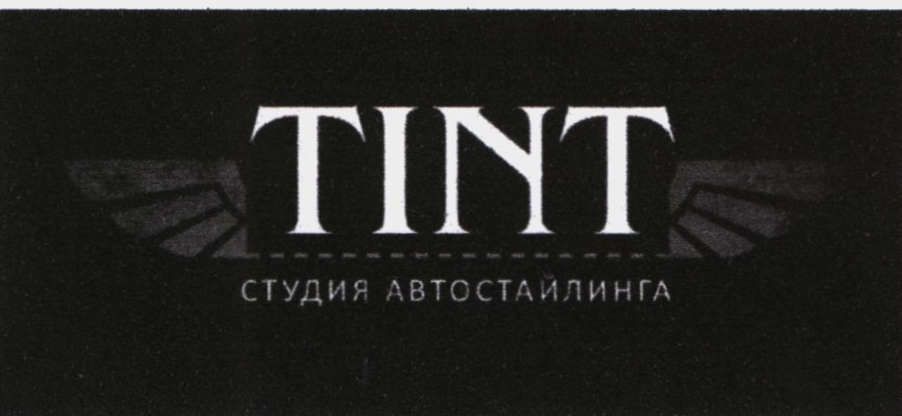 Лого ТМ tint