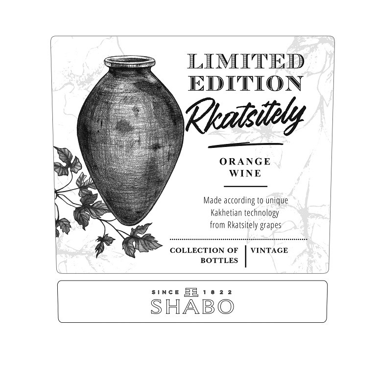 made according to unique