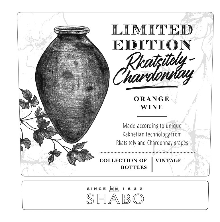 rkatsitely and chardonnay grapes