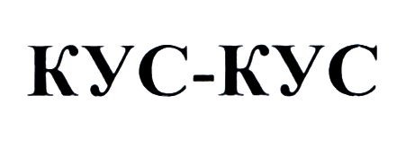 kyc-kyc